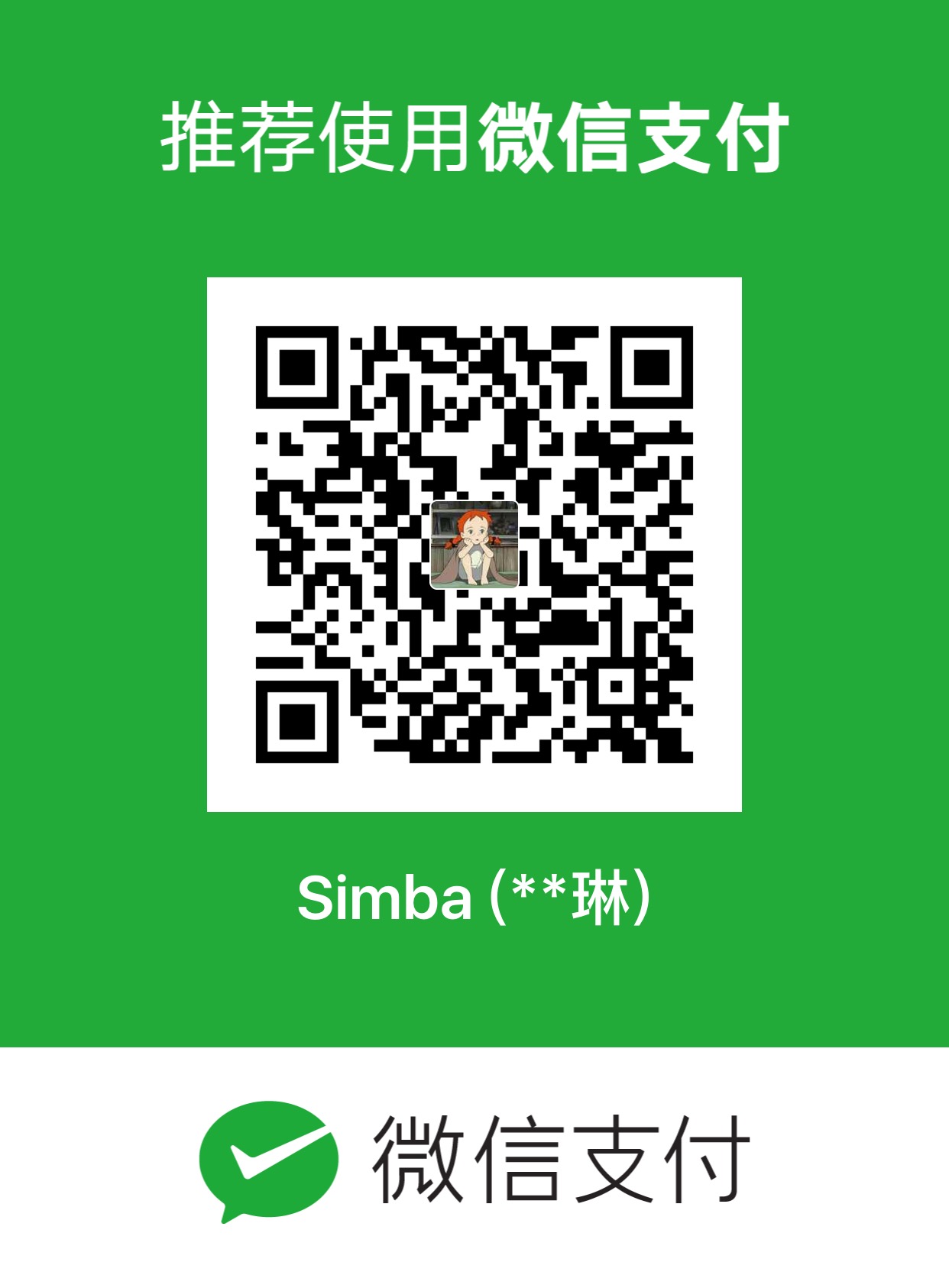 duomu 微信支付